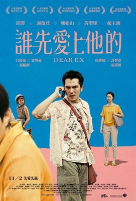 Dear Ex Poster with Hanger