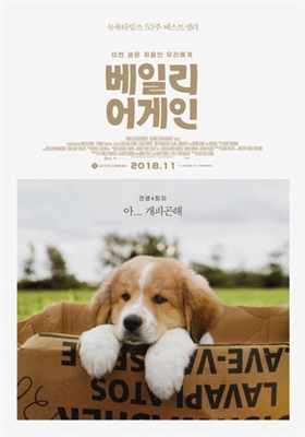 A Dog's Purpose  Poster 1591839