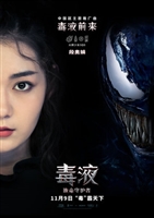 Venom #1591979 movie poster