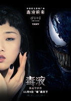Venom #1591981 movie poster