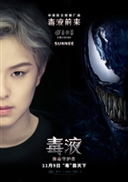 Venom #1591985 movie poster