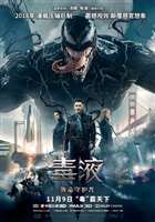 Venom #1591989 movie poster