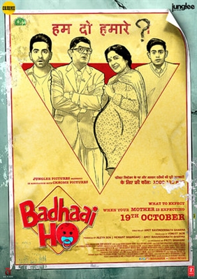 Badhaai Ho Poster 1592150