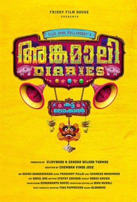 Angamaly Diaries Poster 1592421