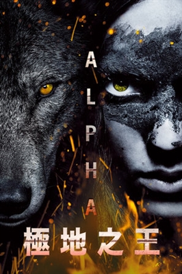 Alpha Poster 1592532