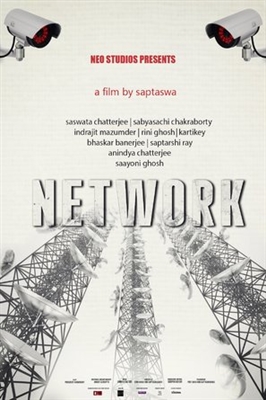 Network t-shirt