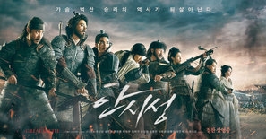 Ahn si-seong - IMDb Poster 1593286