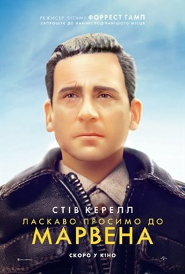 Welcome to Marwen Poster 1593374