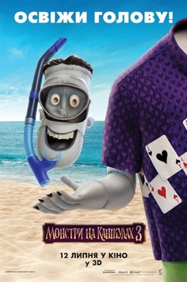 Hotel Transylvania 3: Summer Vacation Canvas Poster