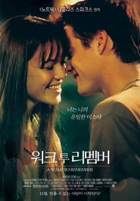 A Walk to Remember Canvas Poster