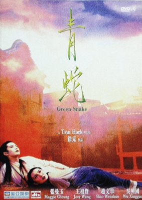 Ching Se poster