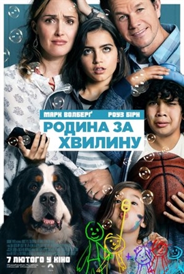 Instant Family Poster 1594378