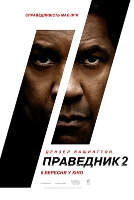 The Equalizer 2 Poster 1594814