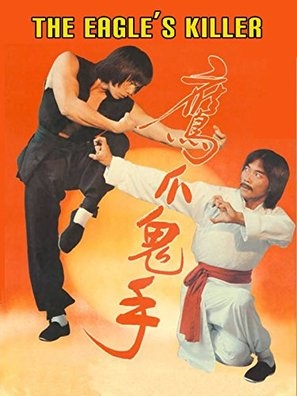 Bai cu shi fu kou cu tou Metal Framed Poster