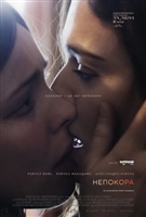 Disobedience #1595370 movie poster