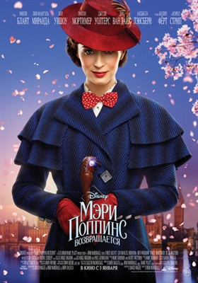 Mary Poppins Returns Poster 1595392