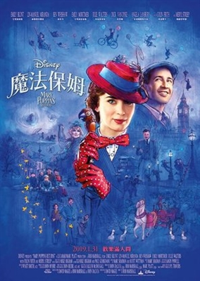 Mary Poppins Returns Poster 1595496