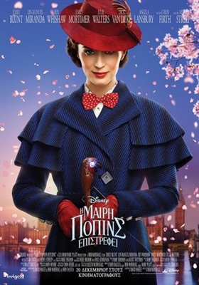 Mary Poppins Returns Poster 1595539