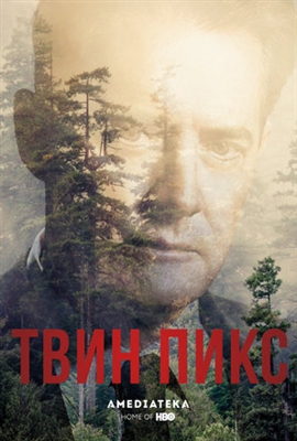 Twin Peaks Tank Top