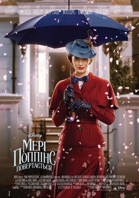Mary Poppins Returns Poster 1595987