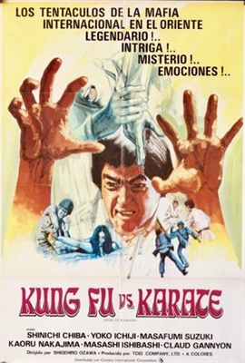 Satsujin ken 2 Metal Framed Poster