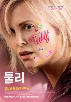 Tully Poster 1596988