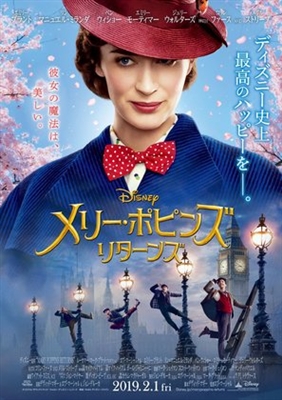 Mary Poppins Returns Poster 1597225