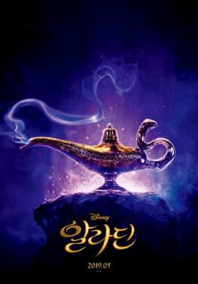 Aladdin Poster 1597240