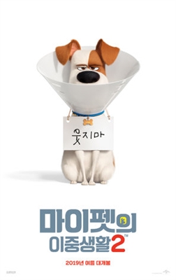 The Secret Life of Pets 2 Poster 1597247