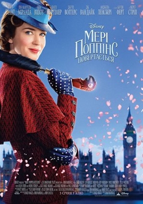 Mary Poppins Returns Poster 1597332