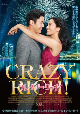 Crazy Rich Asians poster #1597450