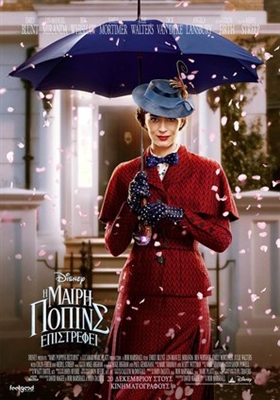 Mary Poppins Returns Poster 1597509
