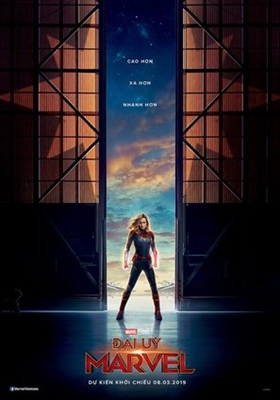 Captain Marvel Poster 1598085