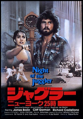 Night of the Juggler Wooden Framed Poster