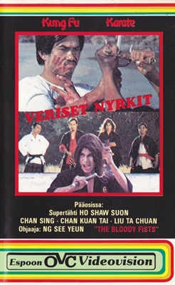 Dang kou tan Poster with Hanger