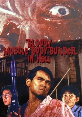 Bloody Muscle Body Builder in Hell magic mug #