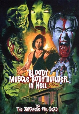 Bloody Muscle Body Builder in Hell magic mug