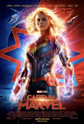 Captain Marvel Poster 1599375
