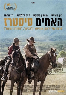 The Sisters Brothers Poster 1599451