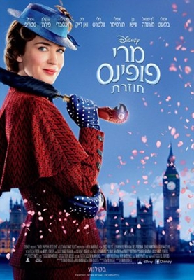 Mary Poppins Returns Poster 1599542