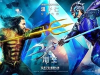 Aquaman #1599792 movie poster