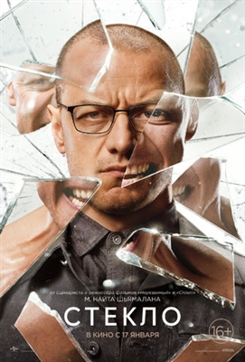 Glass Poster 1599948