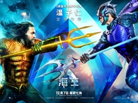 Aquaman #1600005 movie poster