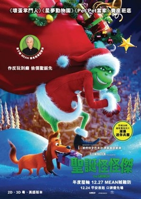 The Grinch Poster 1600056