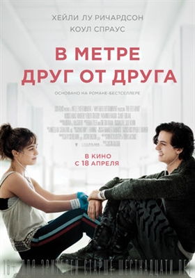 Five Feet Apart Poster with Hanger