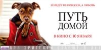 A Dog's Way Home t-shirt #1600370