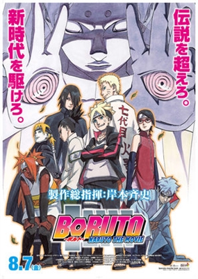 Boruto: Naruto the Movie Stickers 1600431
