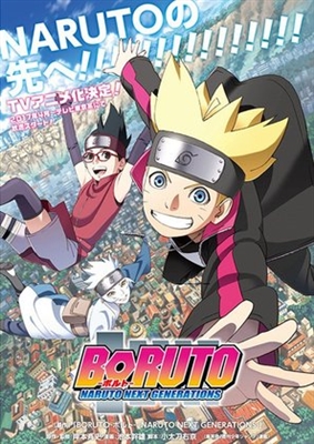 Boruto: Naruto Next Generations Wooden Framed Poster