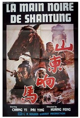 Shan Dong xiang ma Canvas Poster