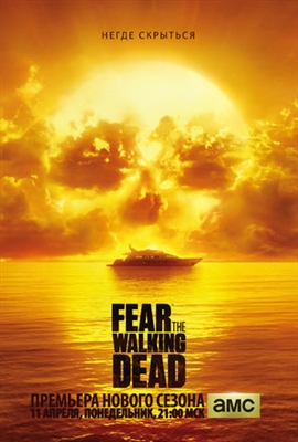 Fear the Walking Dead Poster 1600730
